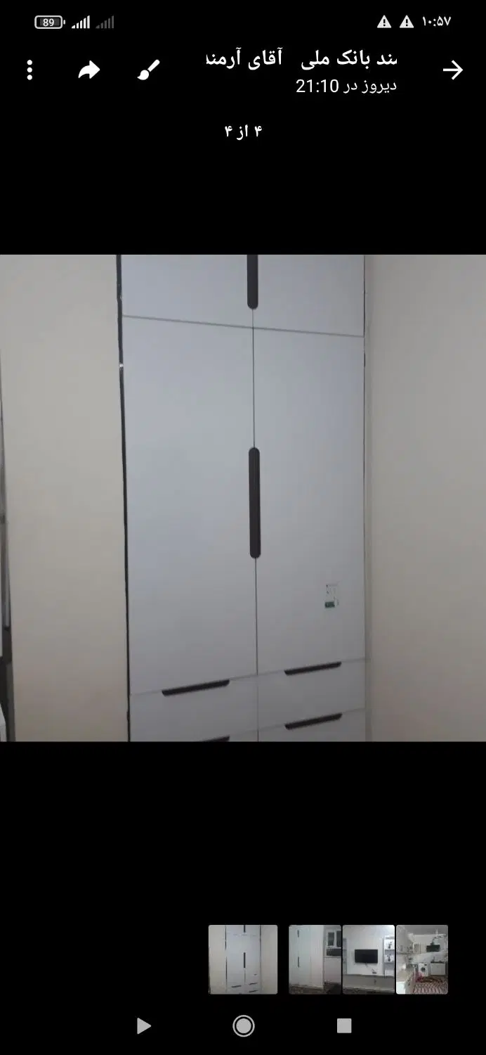 رهن کامل مسکن مهر شهرستان داراب