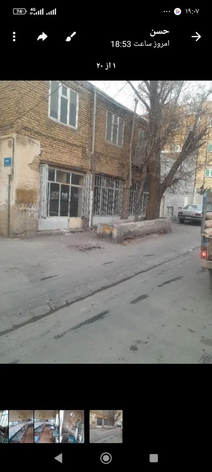 اجاره مغازه