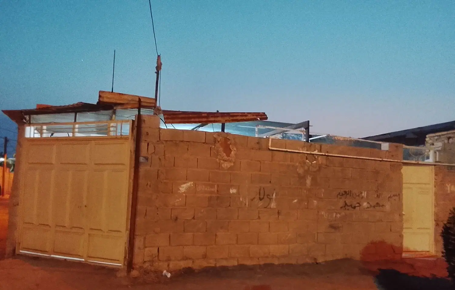 منزل ویلایی فروشی در شهرک رجایی