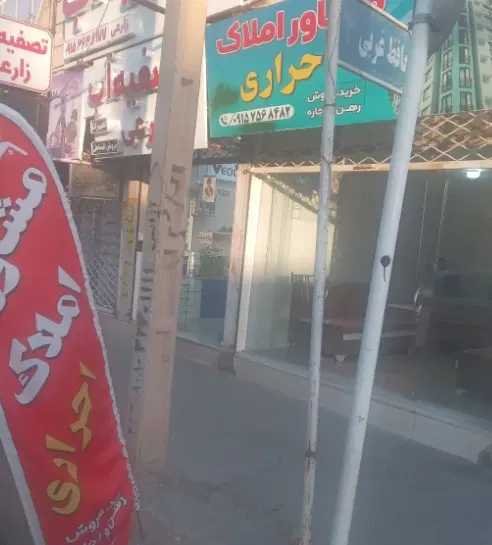 ویلایی مهرشهر سندششدانگ