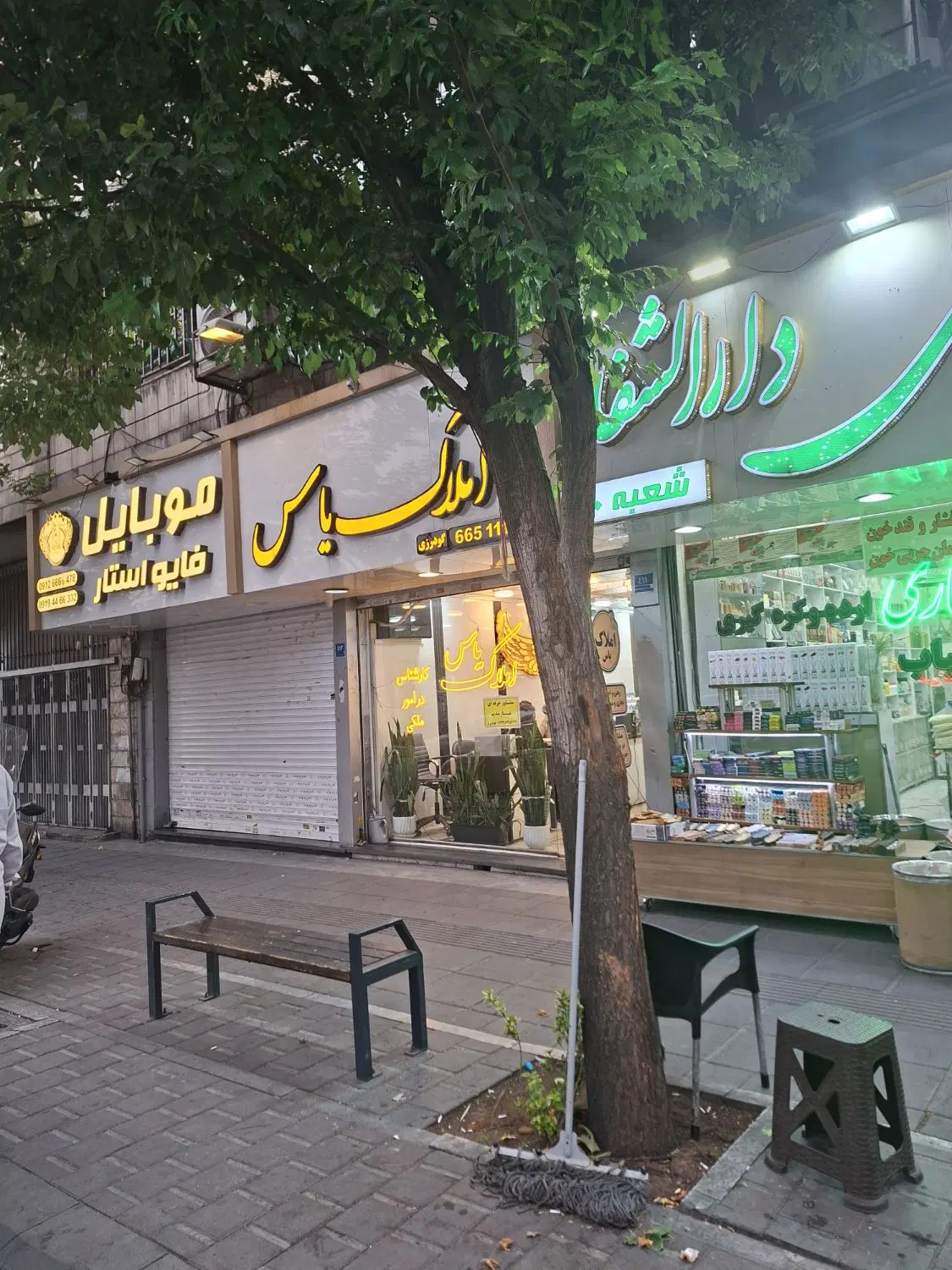 فروش ۲۰۰۰ متر زمین چهار دیواری تولیدی بر یافت آباد
