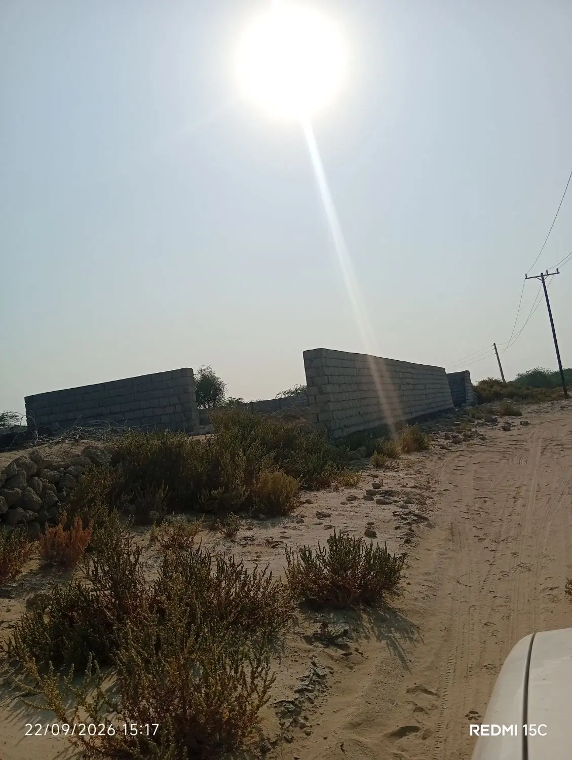 زمین شهر طبل