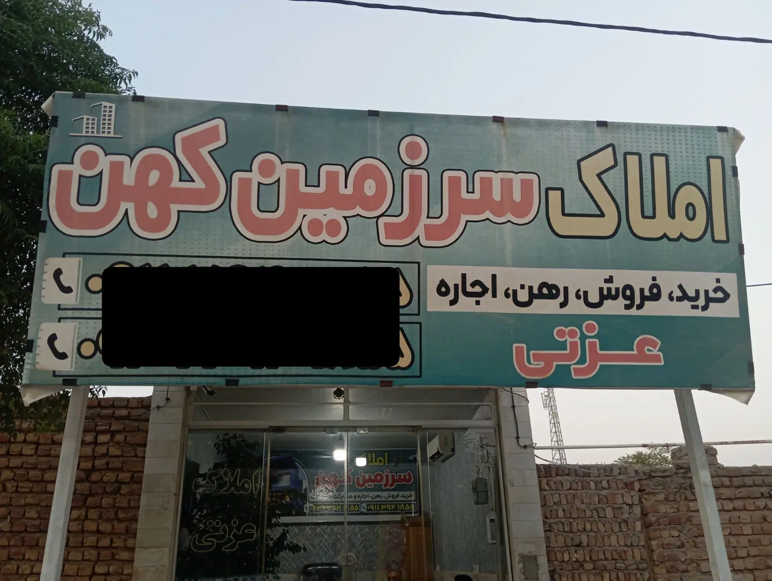 فروش یک قواره زمین ۱۰۰متری دارای واگذاری نورعلیبیگ
