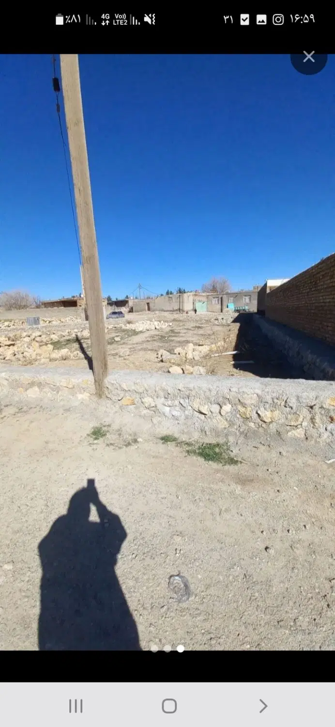 زمین مسکونی