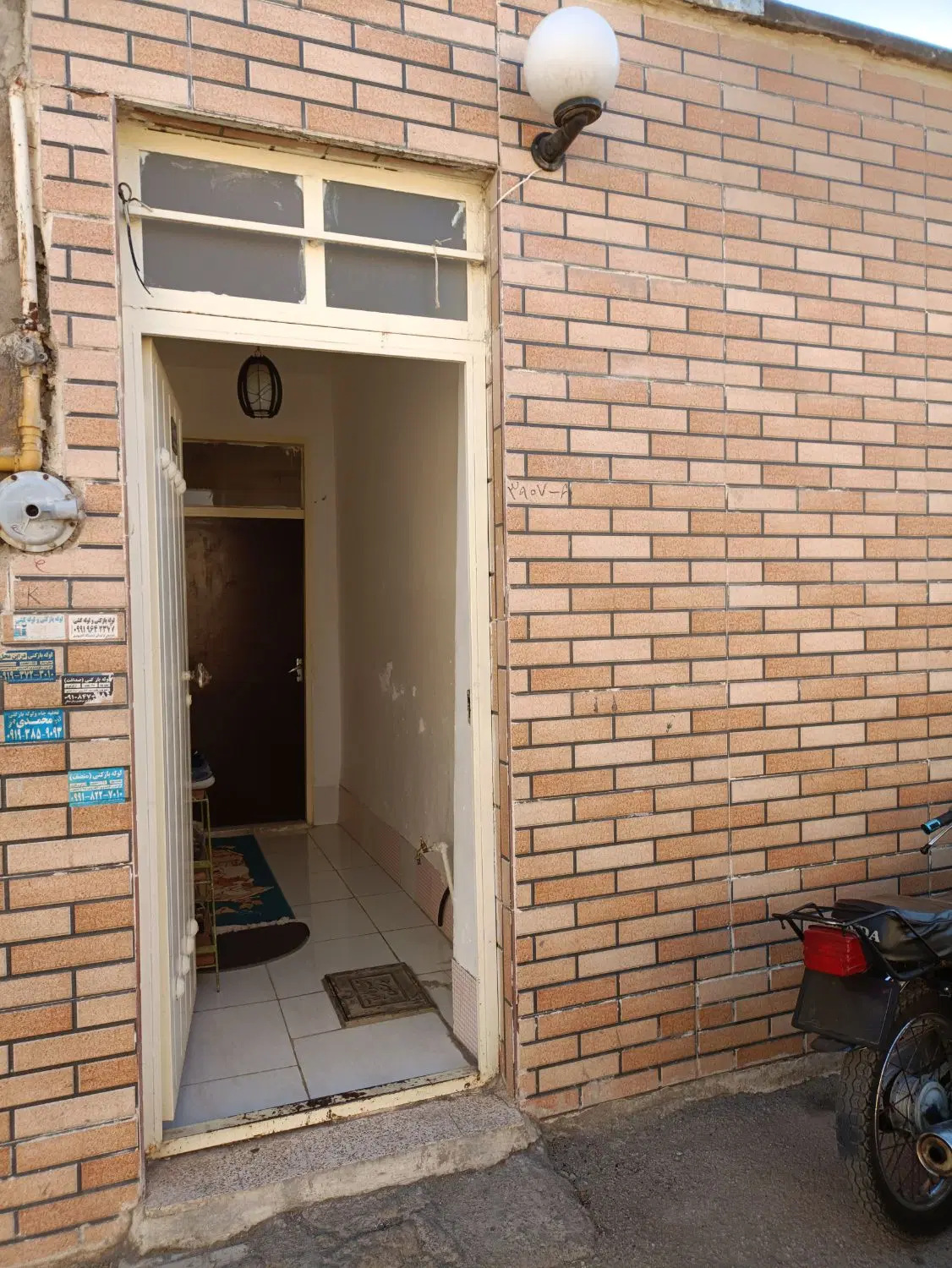 خونه اجاره ای
