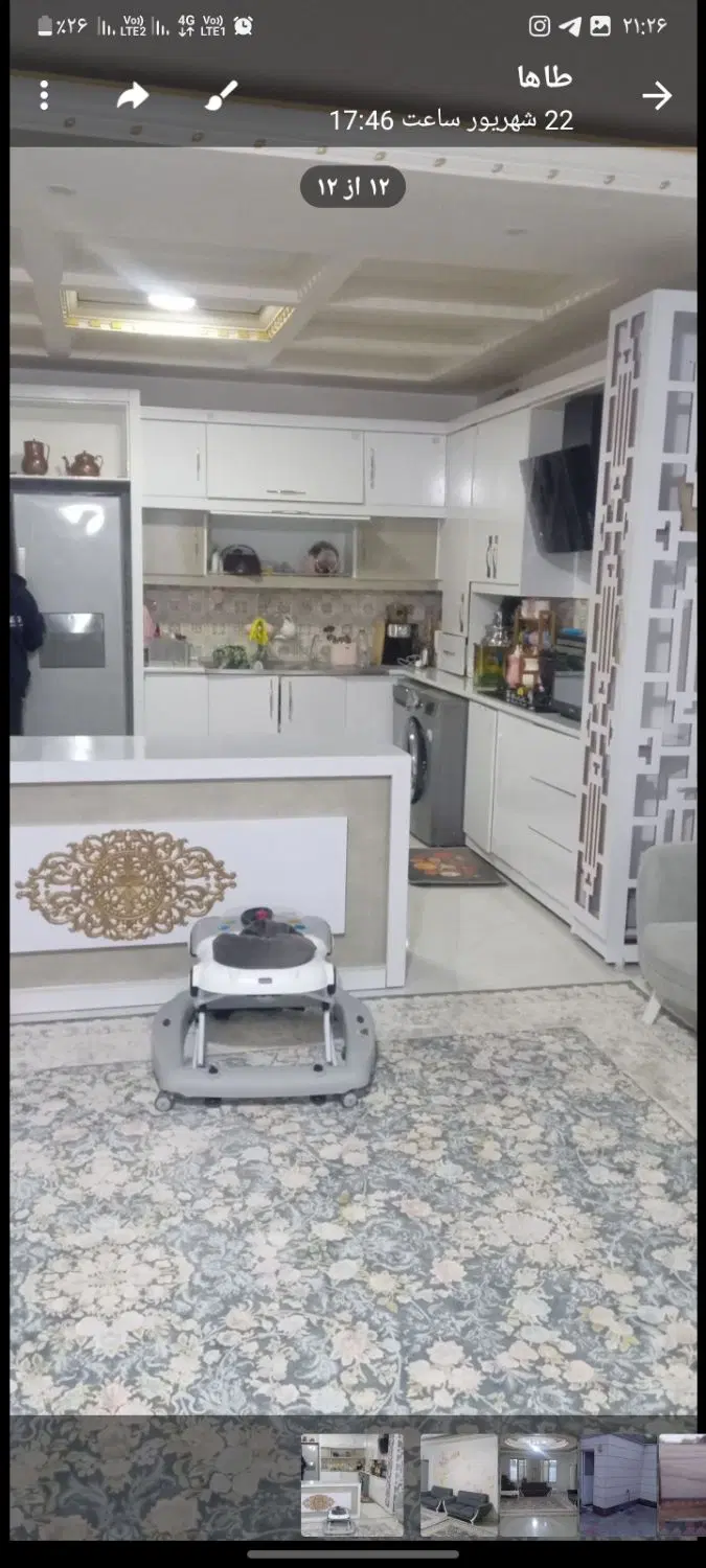 منزل‌ویلایی‌ارتش
