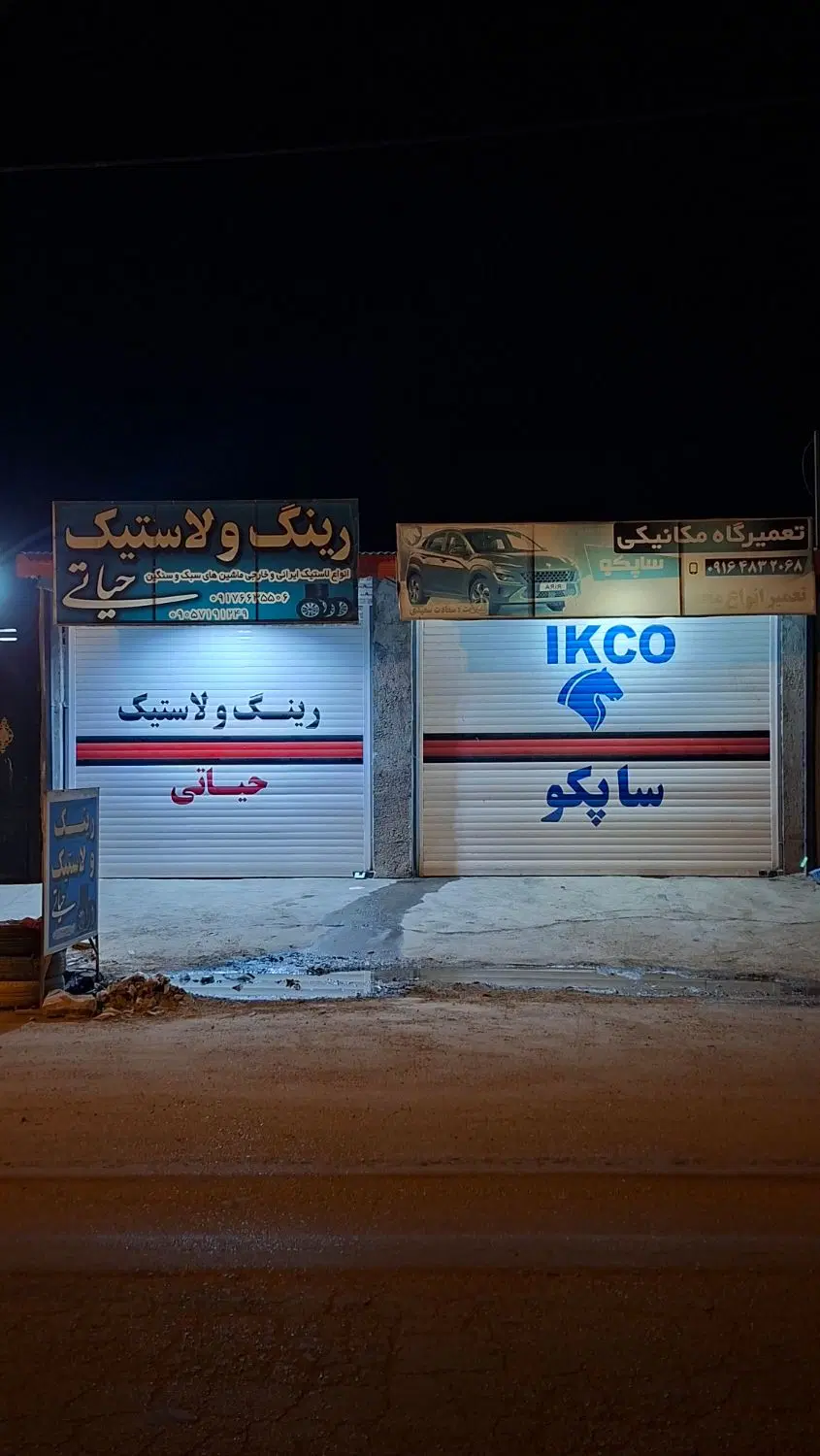 ۲۱۶ متر ملک تجاری