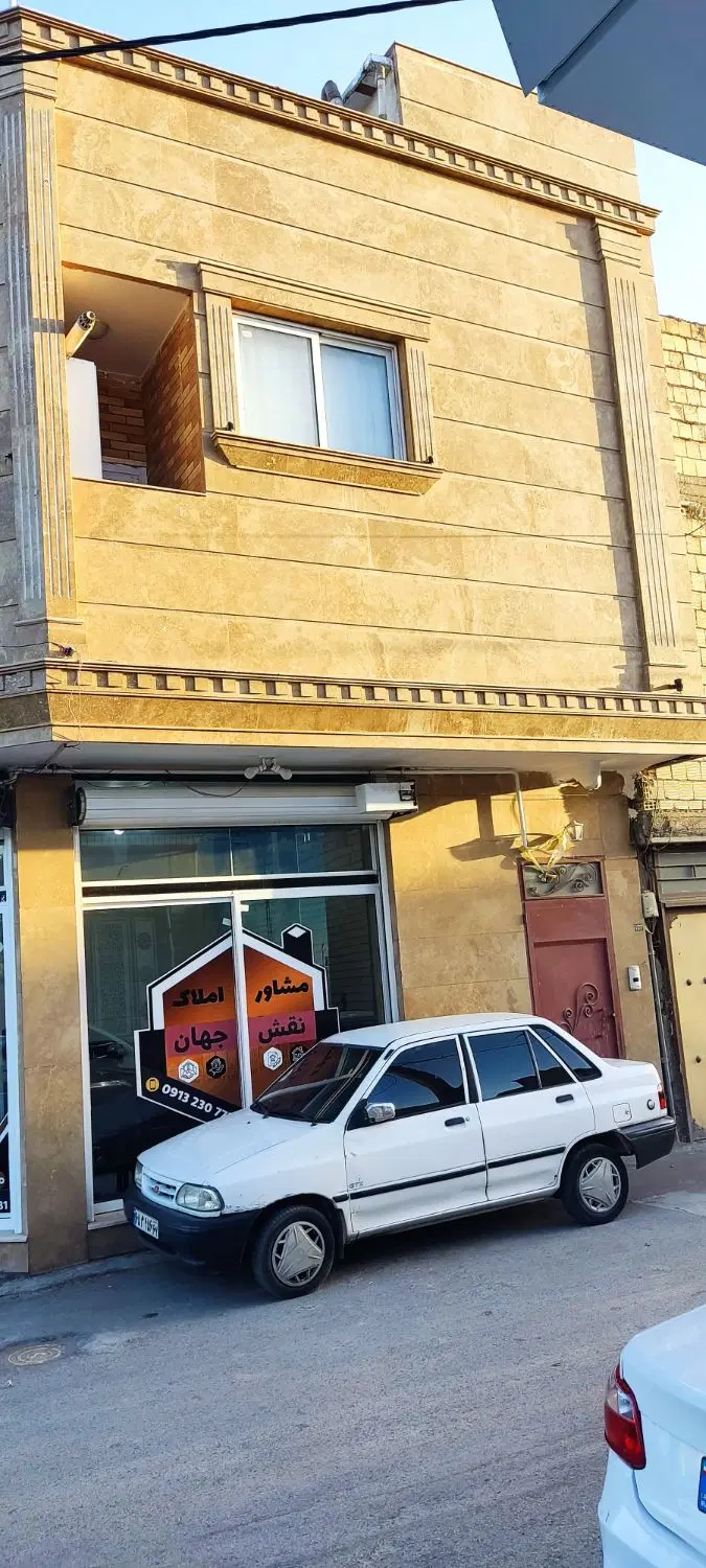 فروش تجاری اداری