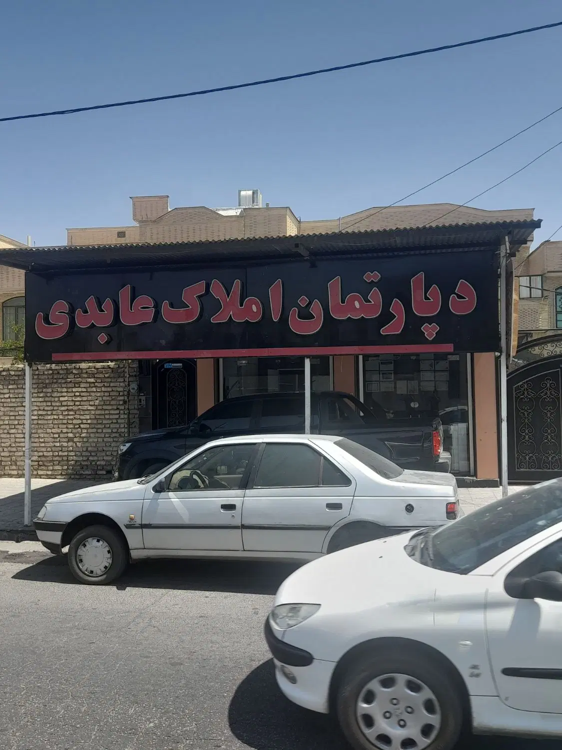 فروش آپارتمان  دوخوابه شیک و مرتب