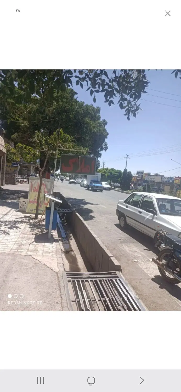 مغازه حاشیه ی سیمتری پارک مادر