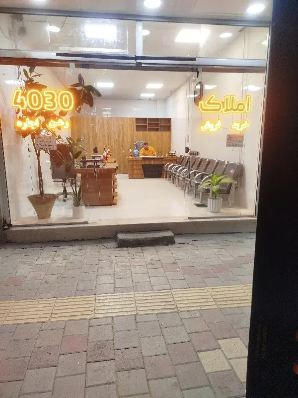 فروش ویلایی ۲۰۰ متری شهرک مدنی
