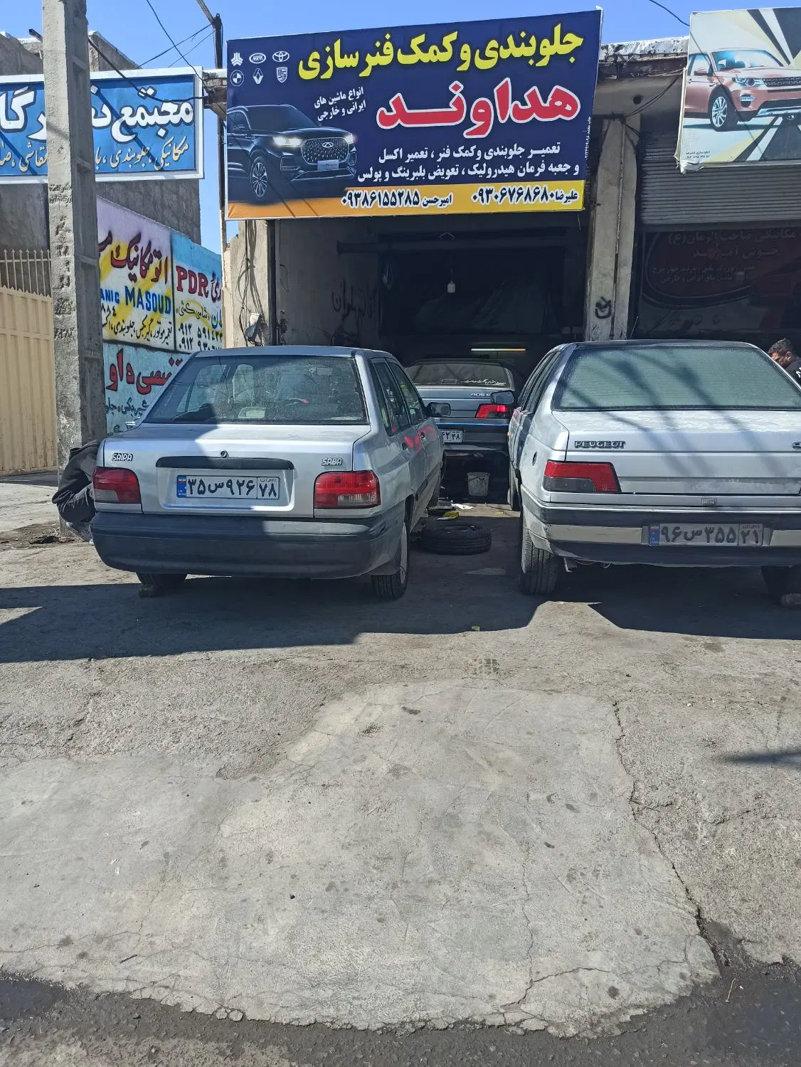واگذاری مغازه جلوبندی سازی
