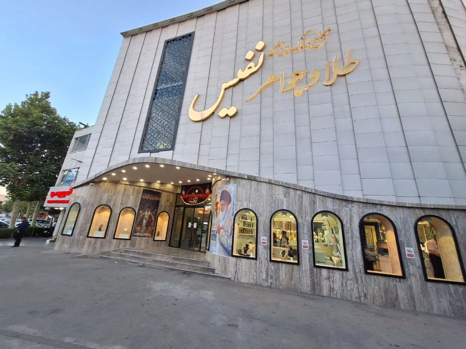 مغازه