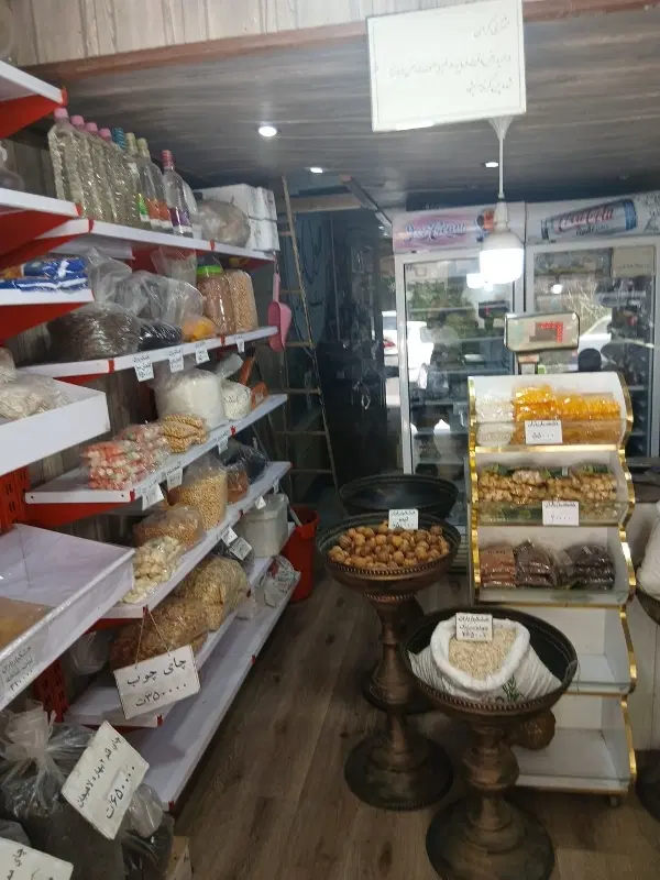 مغازه