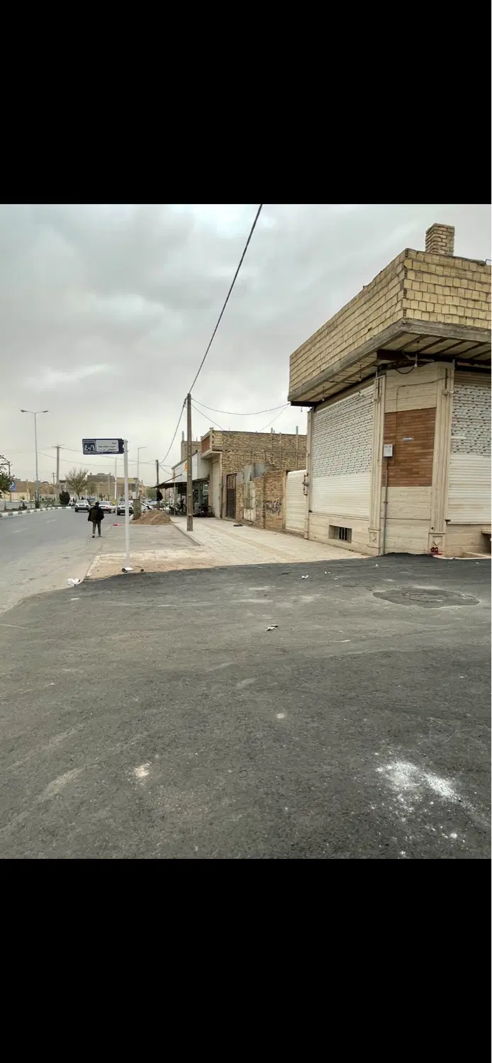 مغازه فروشی
