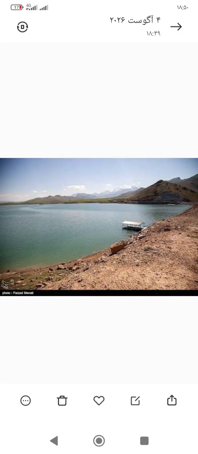 بهترین زمین برای احداث باغ