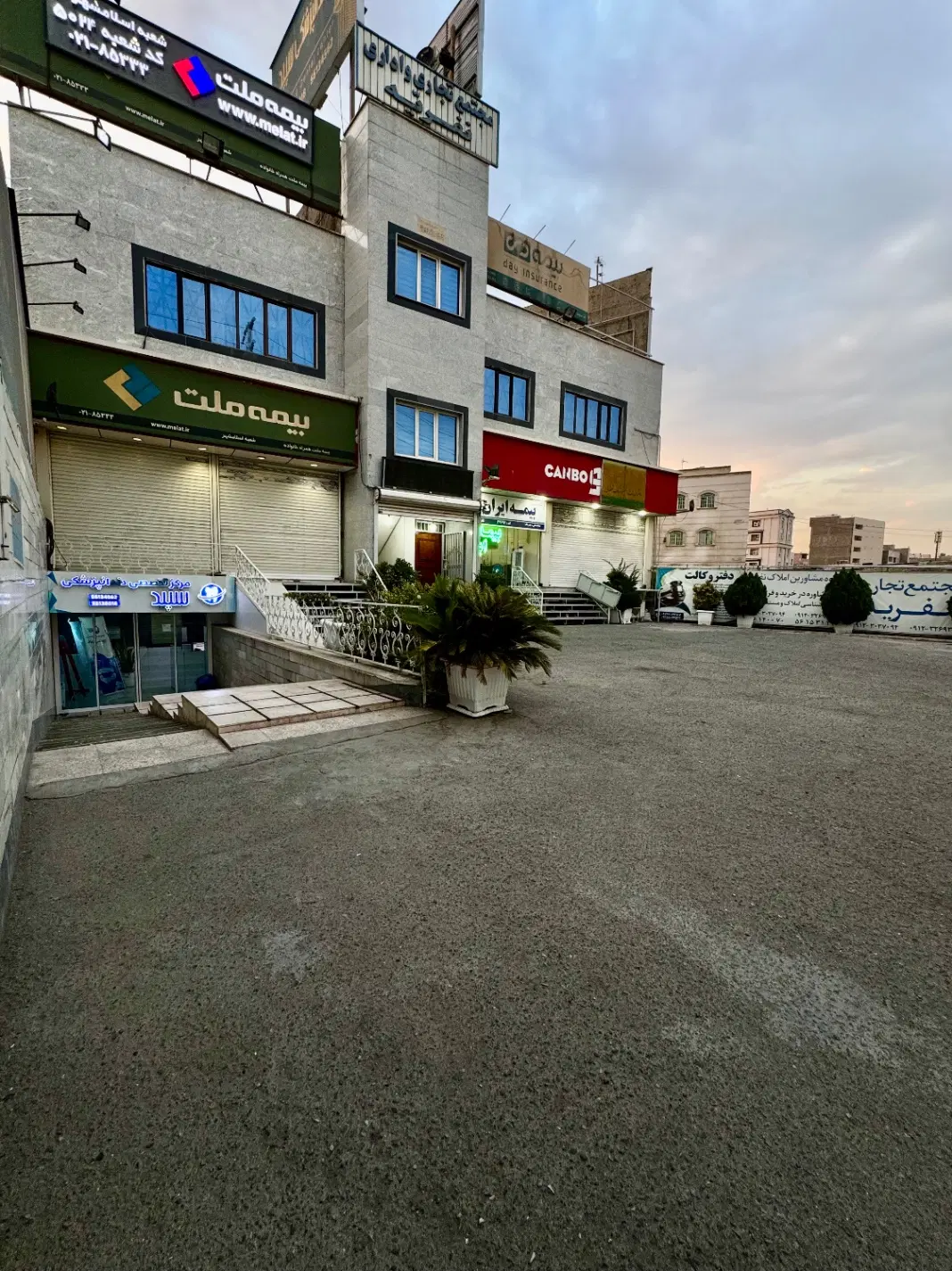 یک موقعیت استثنایی تجاری