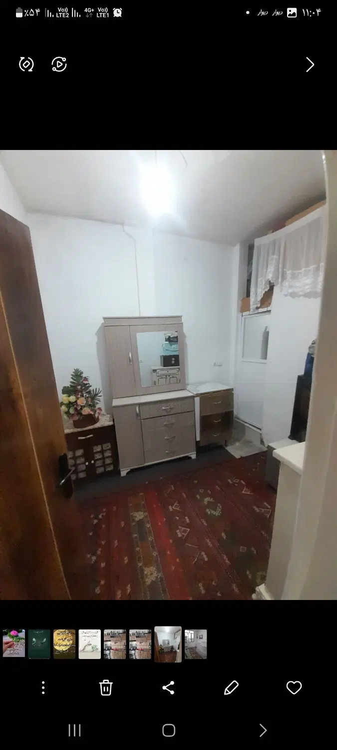 منزل اپارتمانی کشف