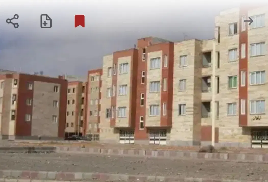 مسکن ملی