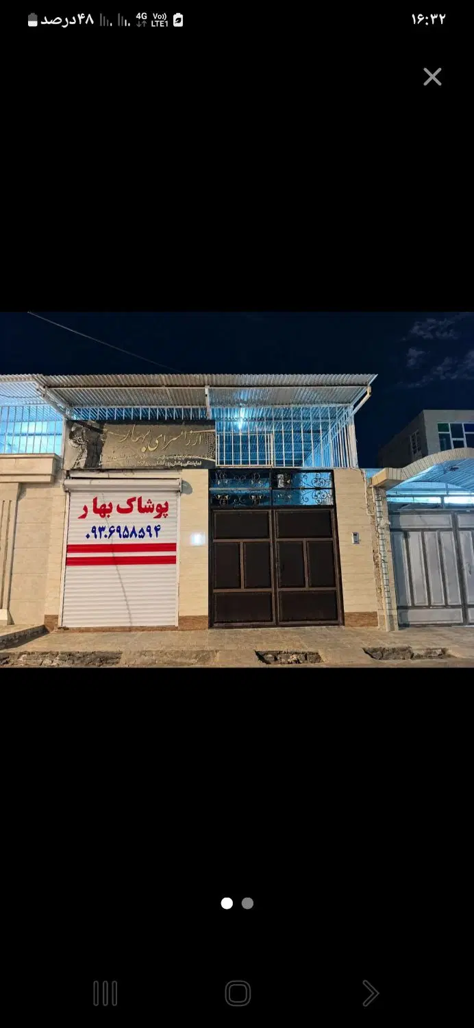 فروش خانه اندیمشک کوی رسالت بهار 12