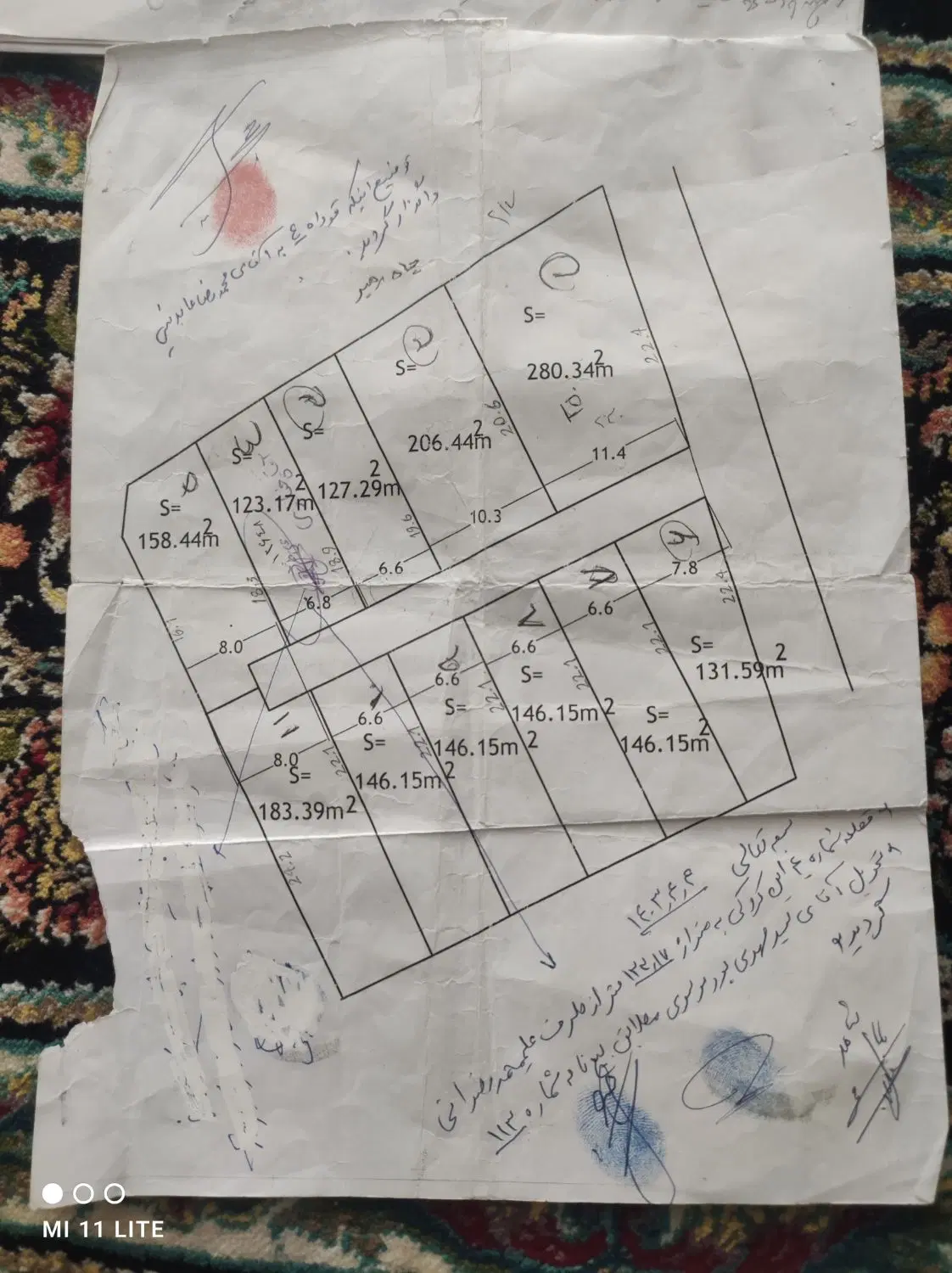 املاک