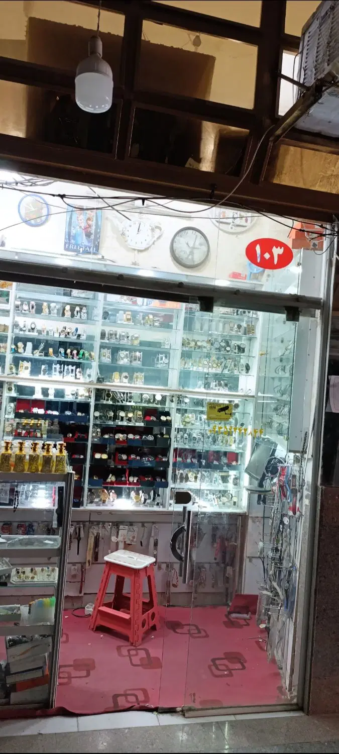 فروش مغازه تجاری