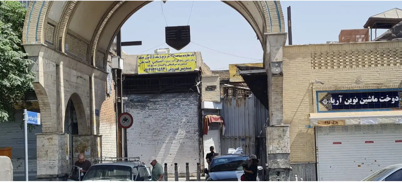 یک باب مغازه دروازه نو
