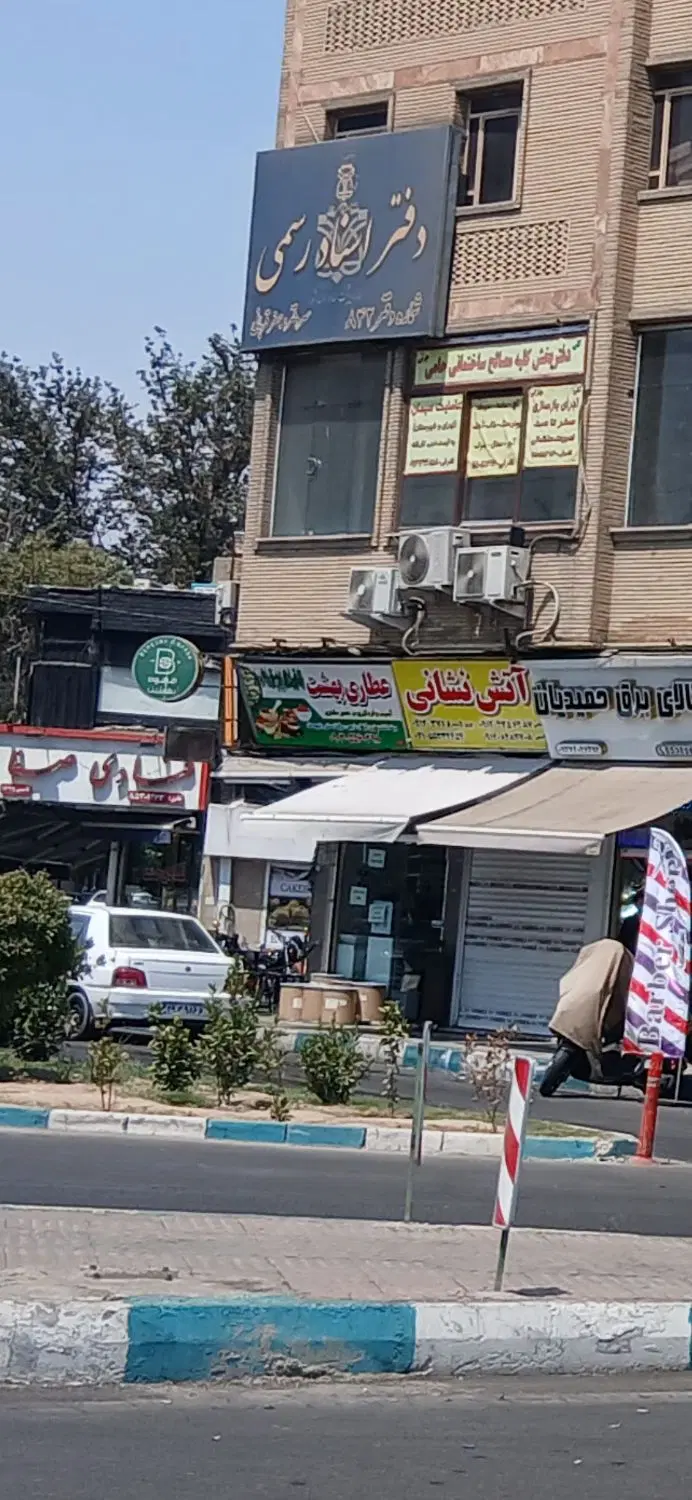 فروش واحد تجاری در نازی آباد میدان بهشت