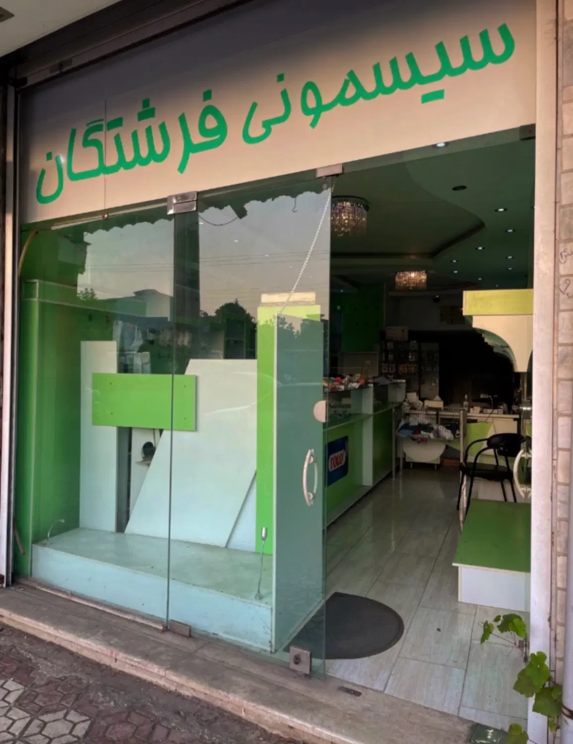 اجاره مغازه