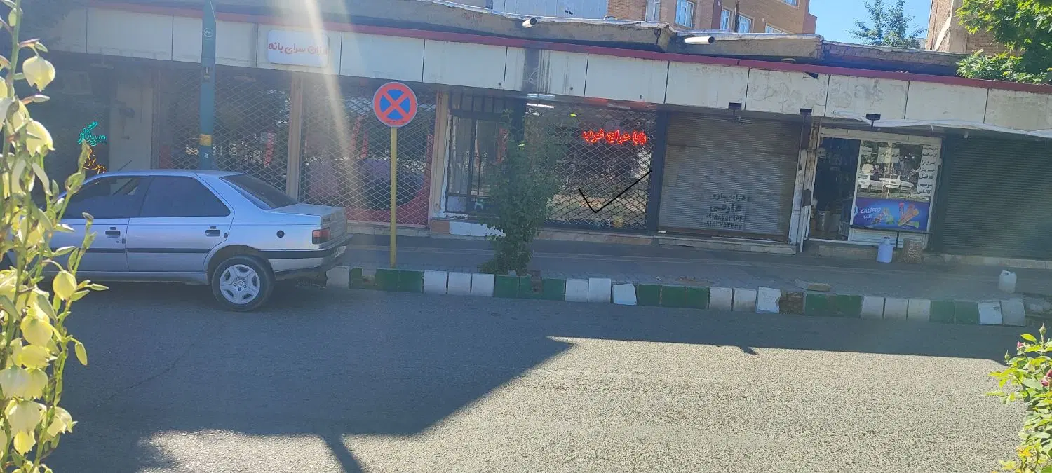 فروش مغازه خیابان بیمارستان