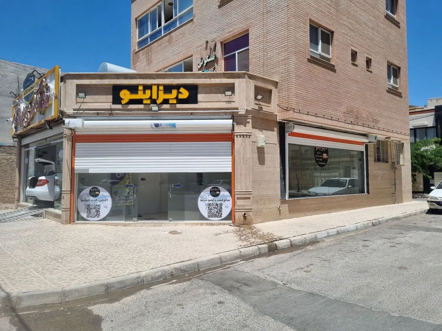 مغازه  خانه کارگر خیابان کوثر شرقی