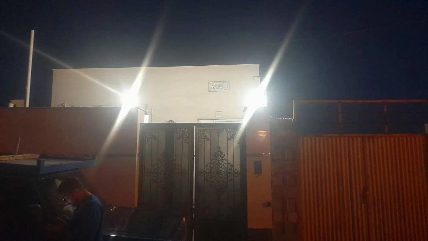 فروش منزل مسکونی