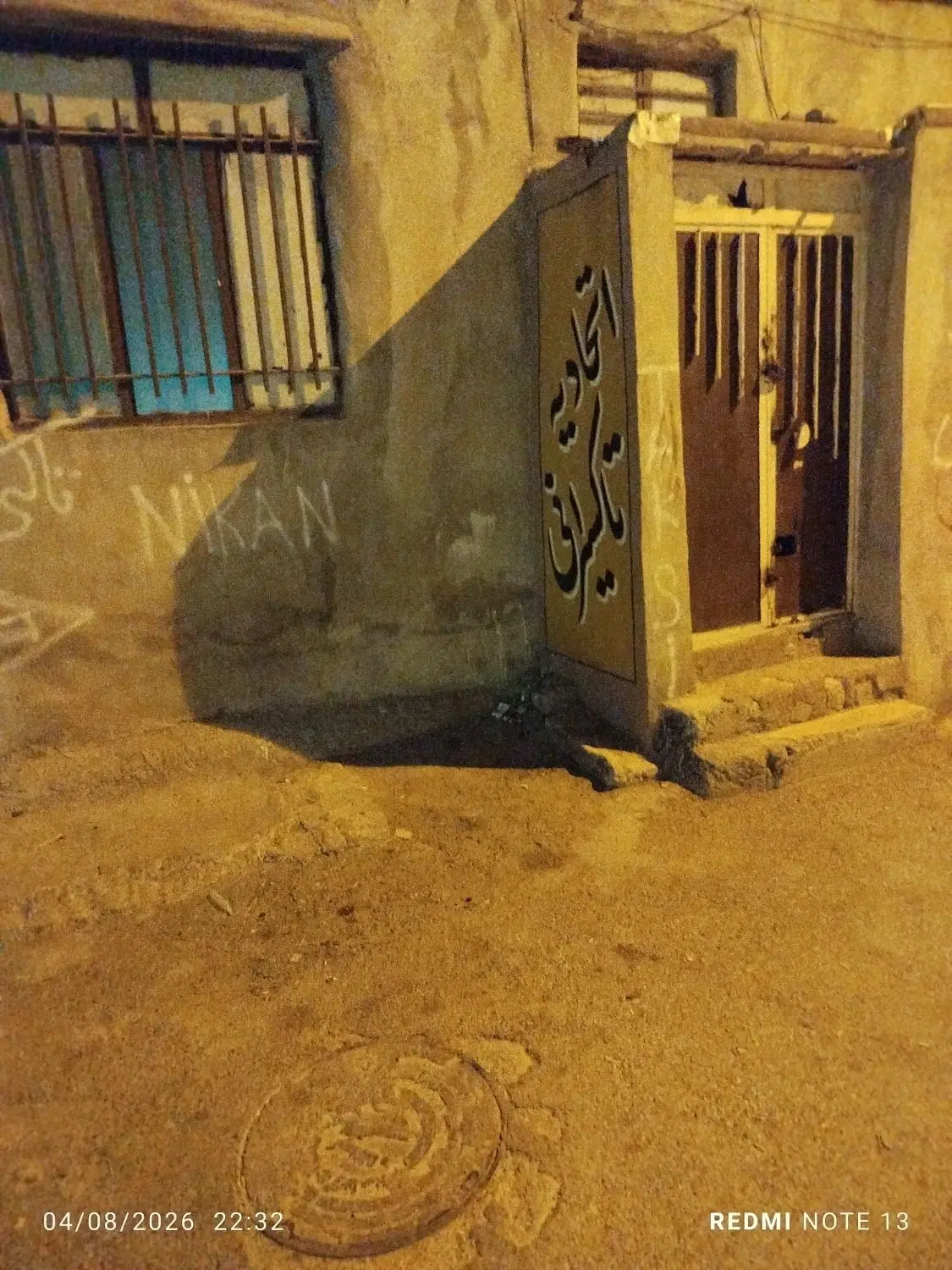 خانه اجاره ای