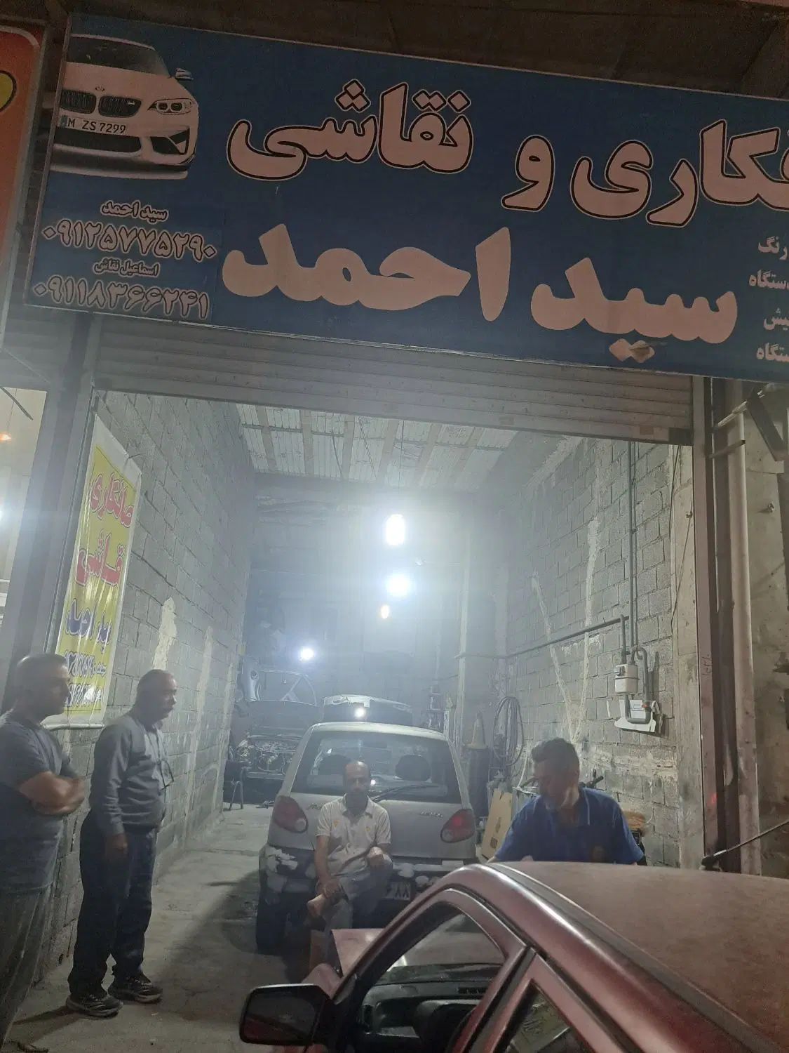 فروش مغازه 95متری،بحر خیابان‌سی‌متری‌پایین