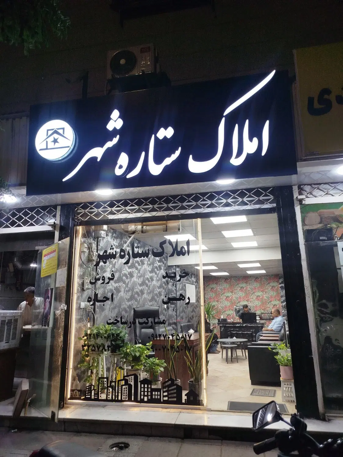 64متر آپارتمان منطقه شیش