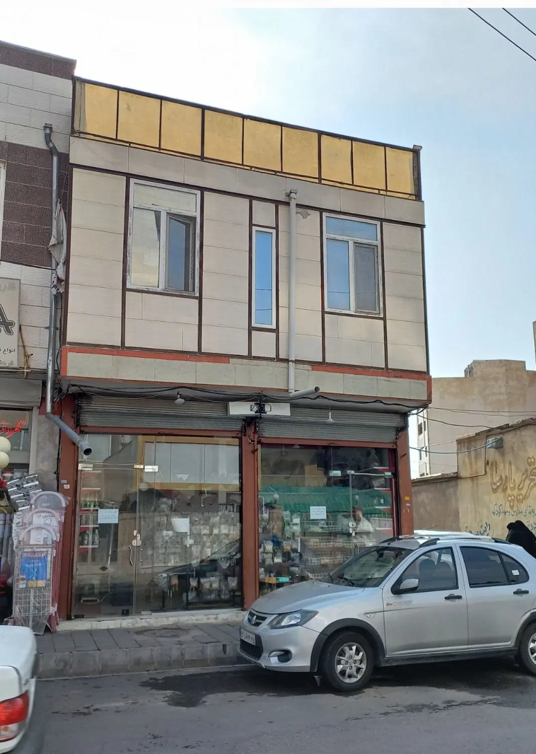 این مغازه اجاره داده می شود
