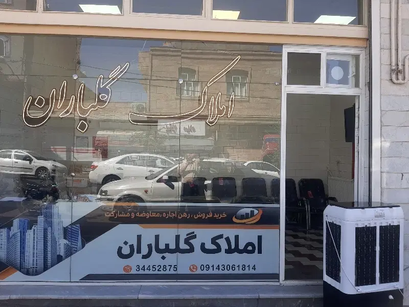 رهن اپارتمان ۹۰متررسالت_شهرکنور_فجر