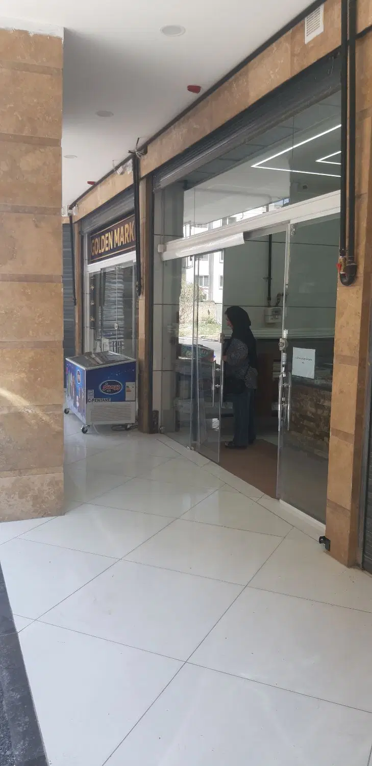 مغازه طلاییه