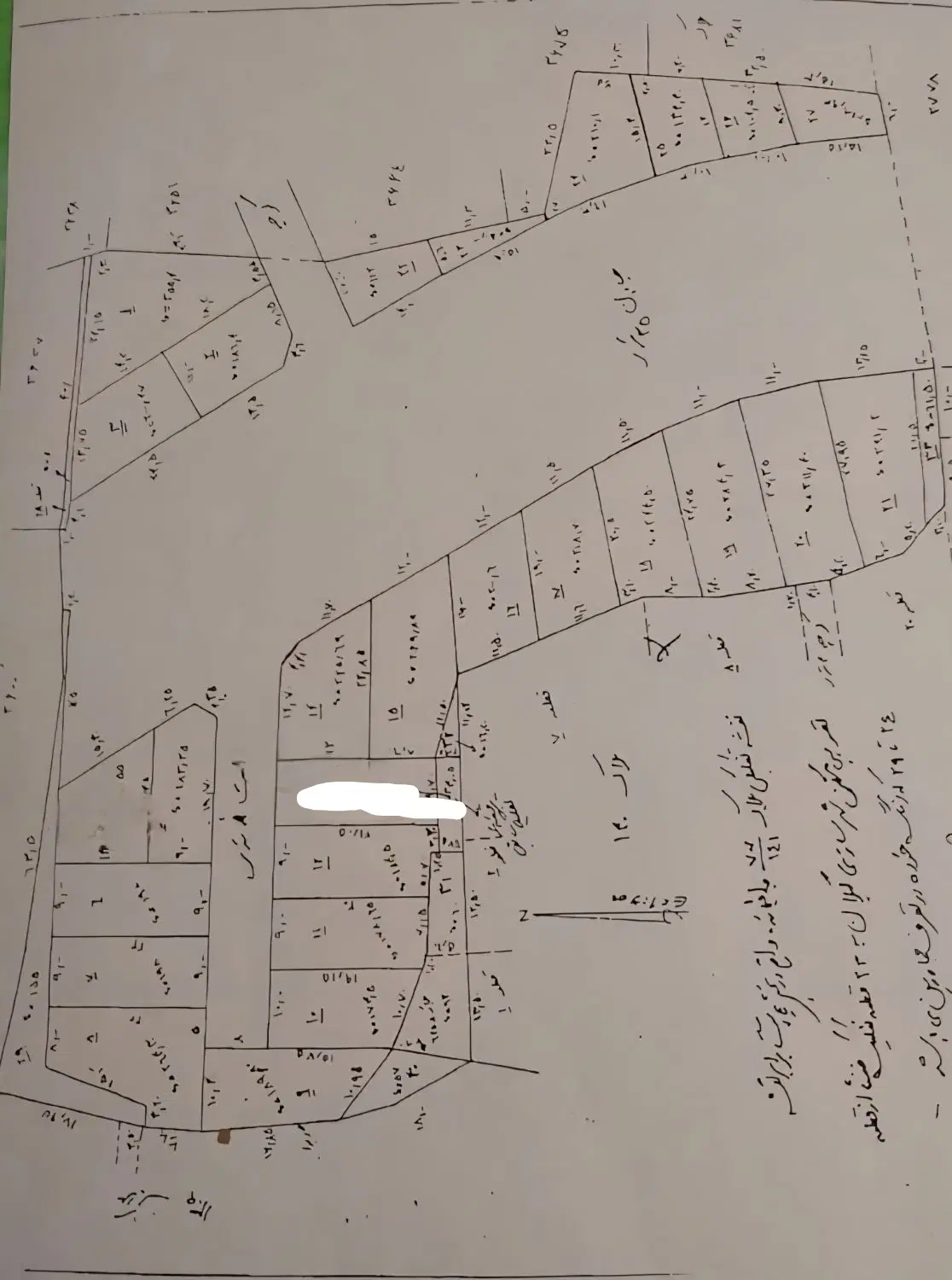 فروش زمین استثنایی