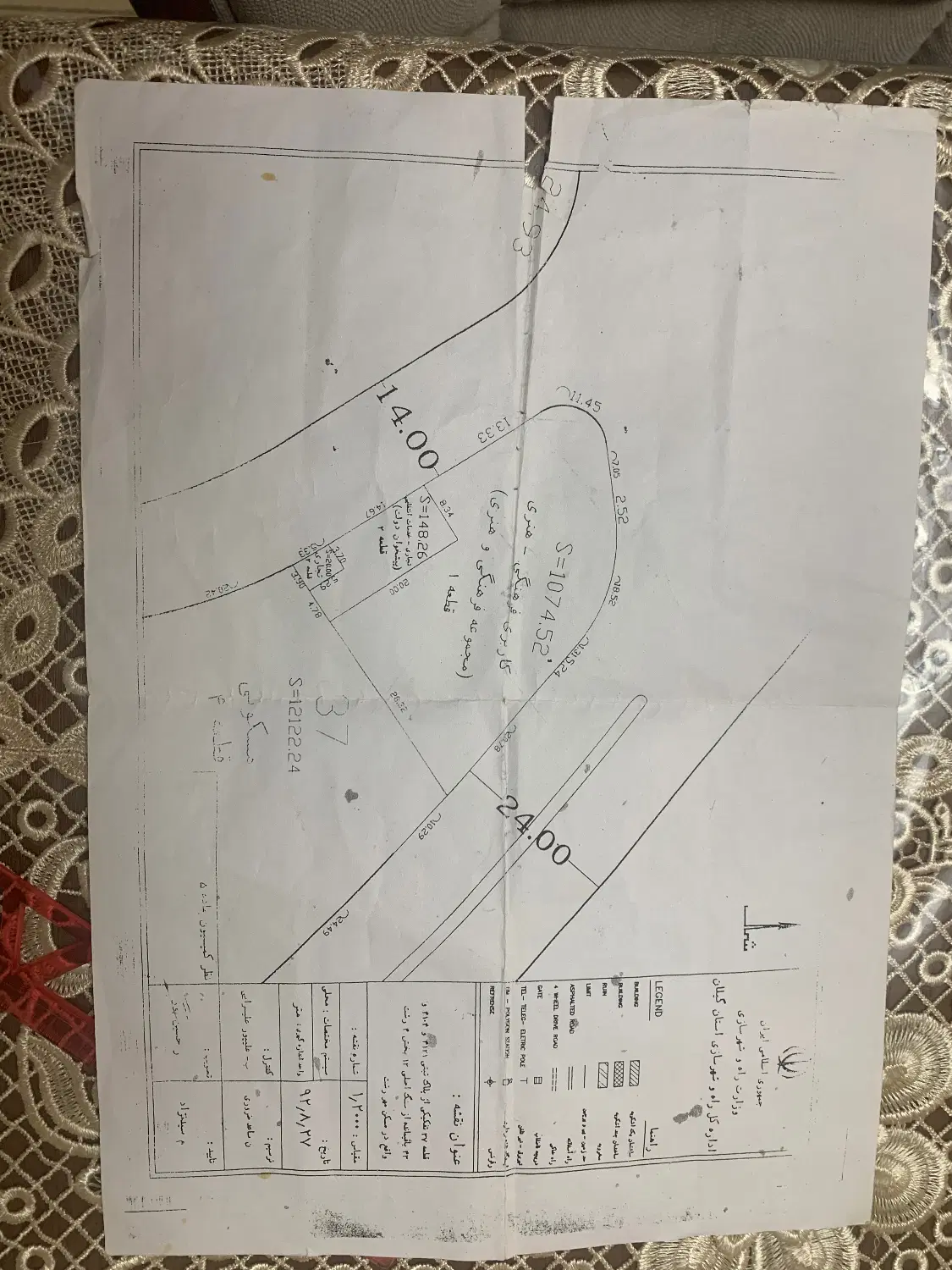 زمین تجاری مسکن مهر رشت