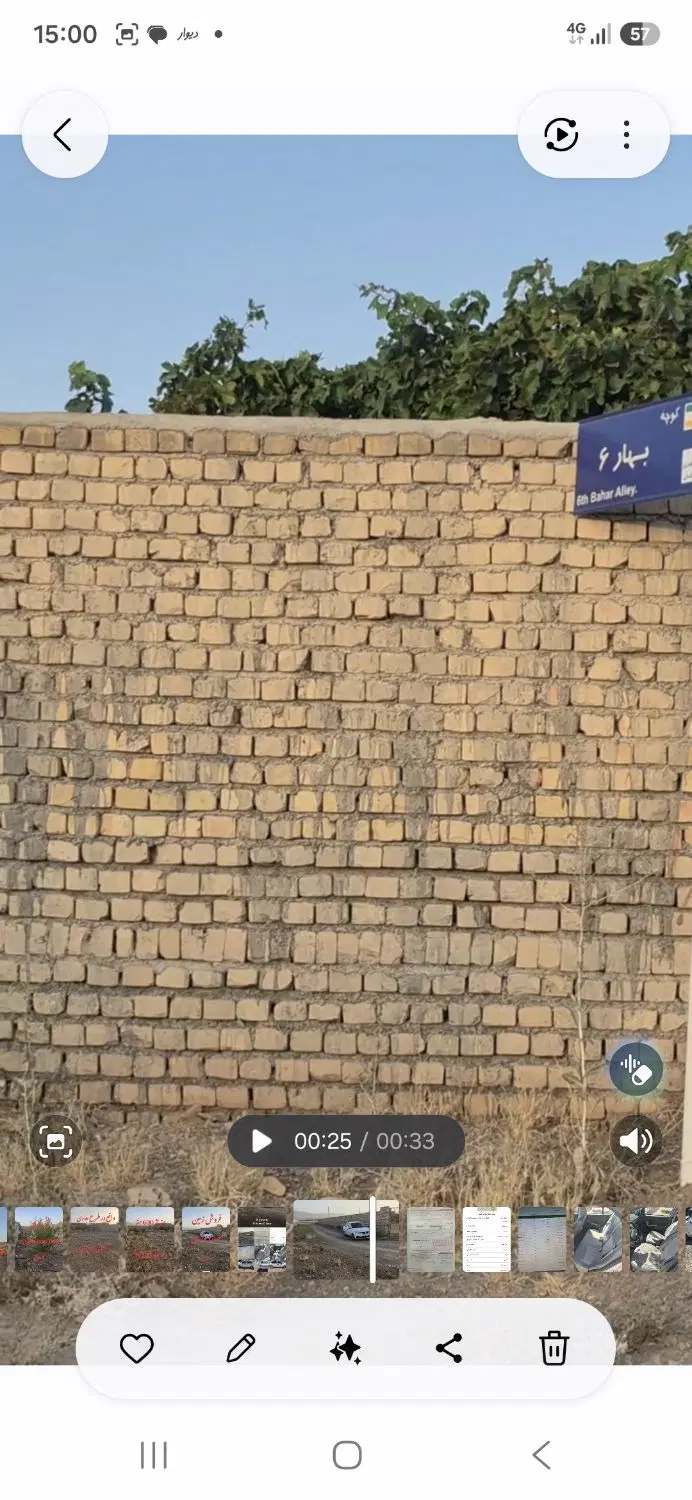 فروش زمین چهاردیواری در خمین-ازنوجان-زورقان