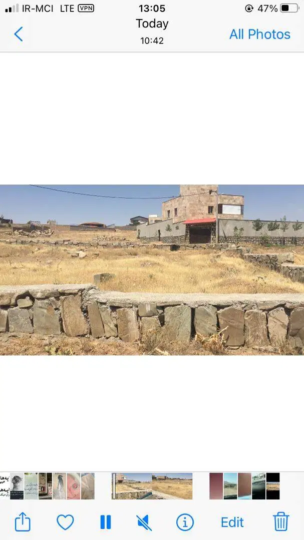 زمین