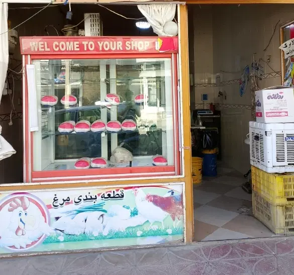 واگذاری