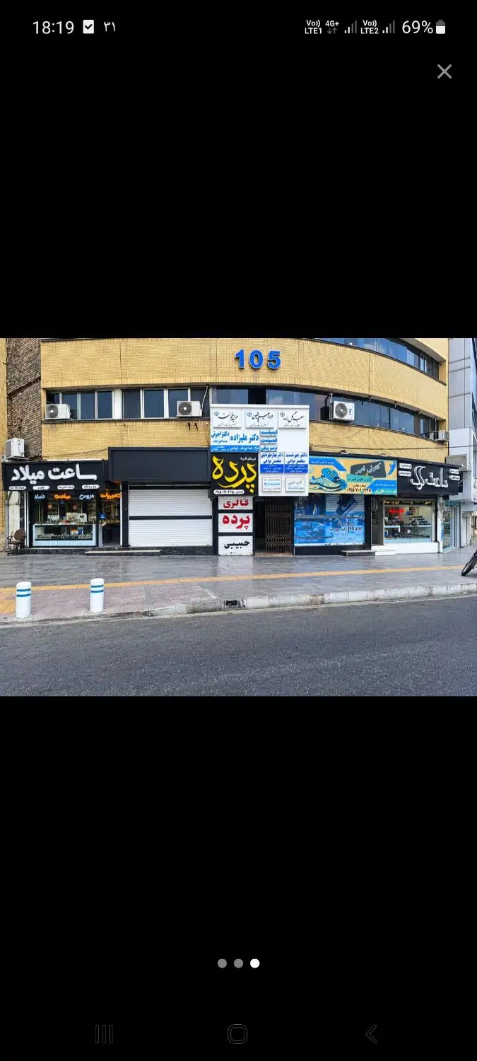 اجاره مغازه زیر زمین