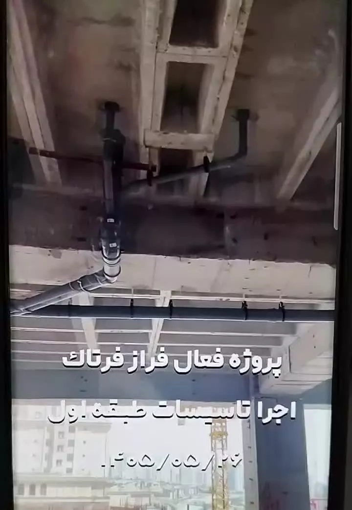 واگذاری حق عضویت واحد۶۰ متری پروژه مسکونی