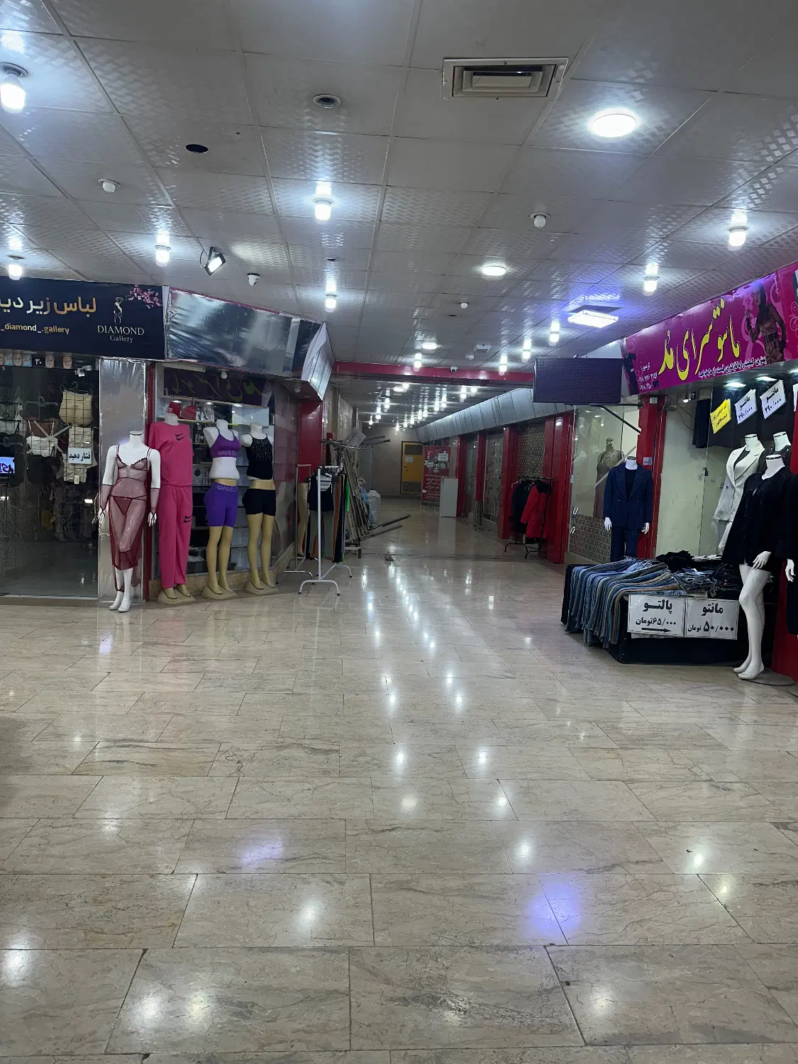 اجاره مغازه الماس غرب
