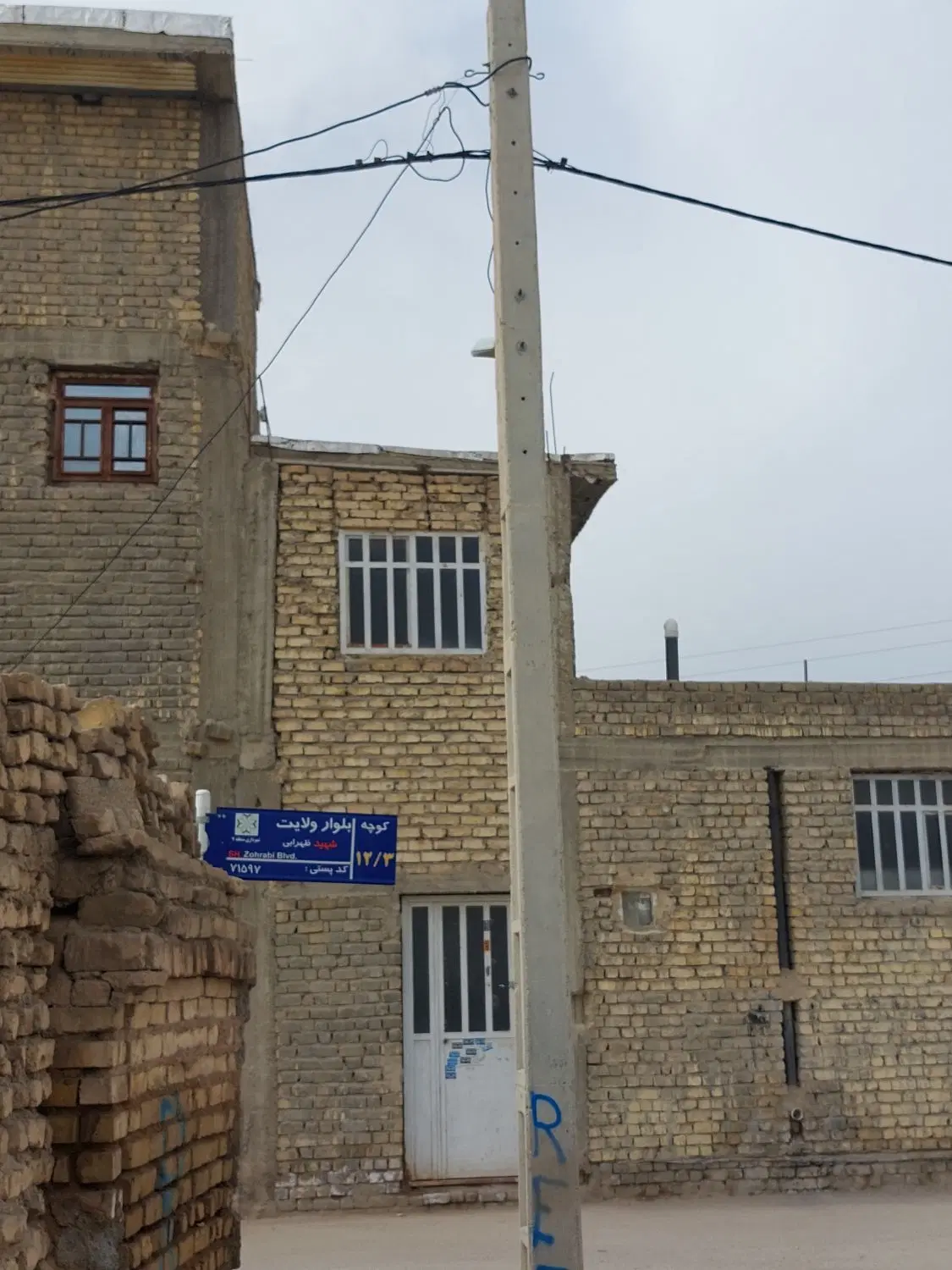 خریدزمین