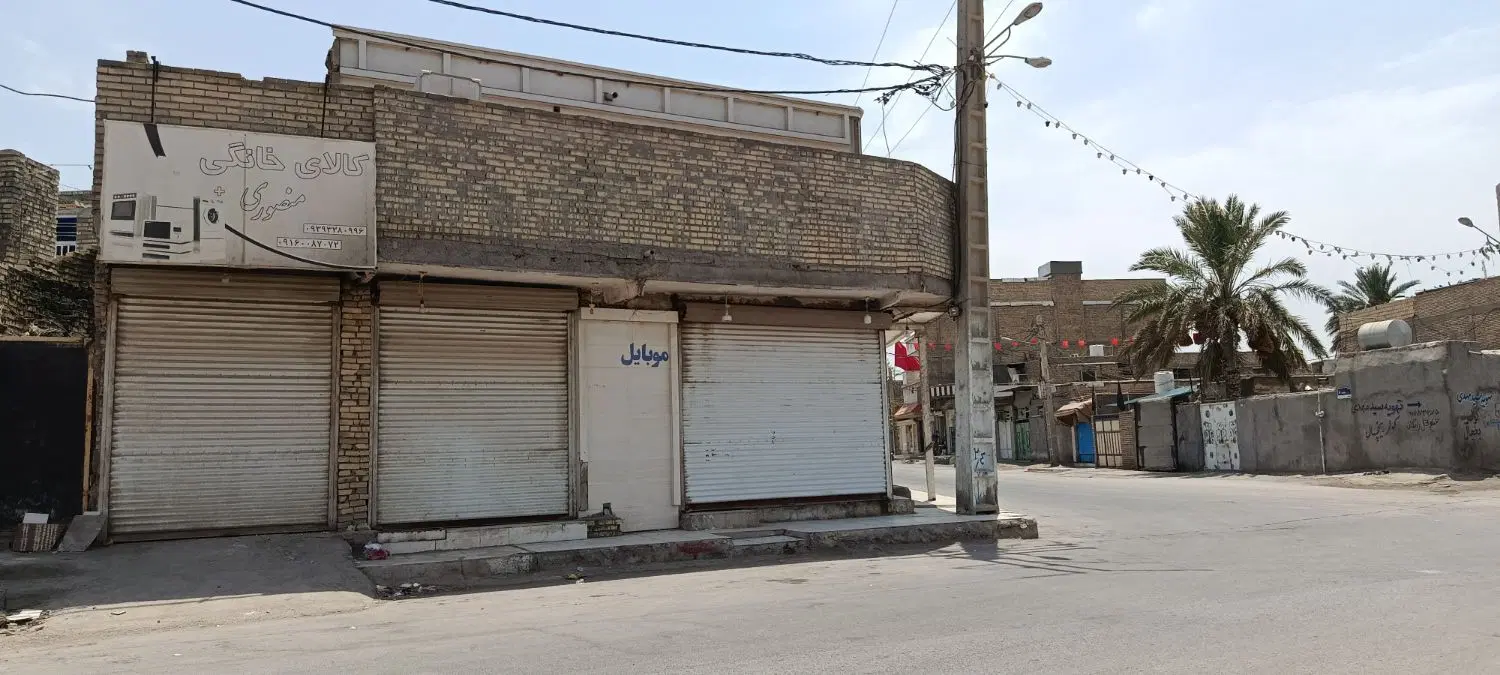 فروش ملک تجاری مسکونی