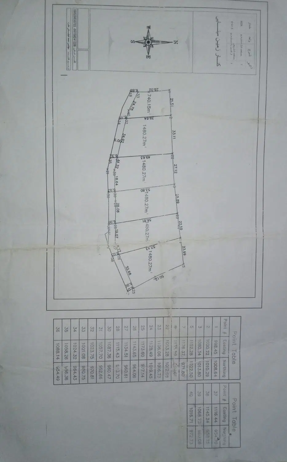 زمین ۳۰۰ متری ویلایی گنبدواز