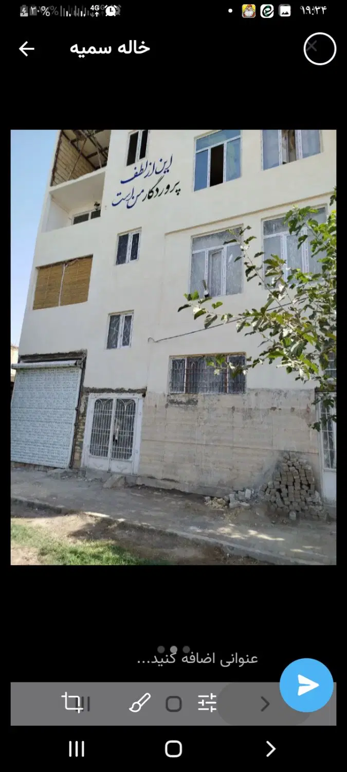 فروش مغازه ۱۵مترباسرویس وحمام
